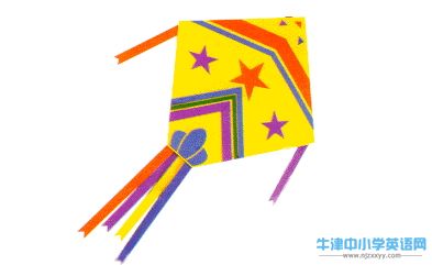 a kite.JPG