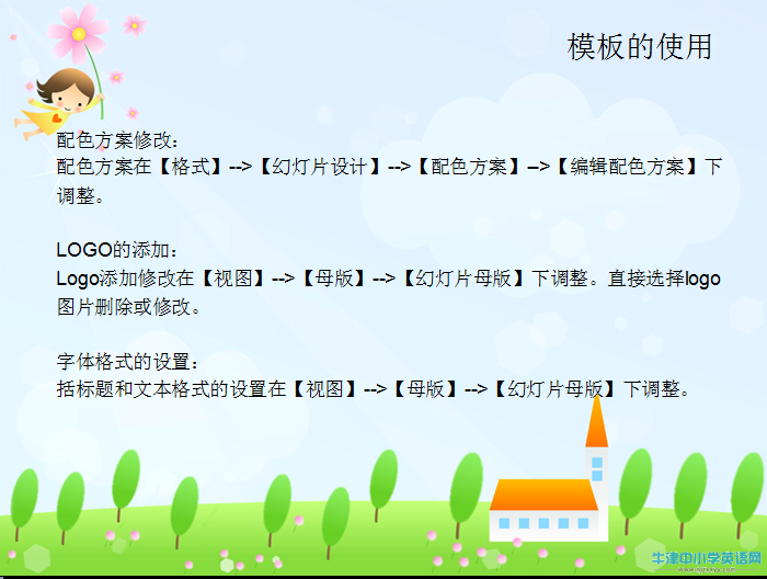 QQ截图20121120205237.png