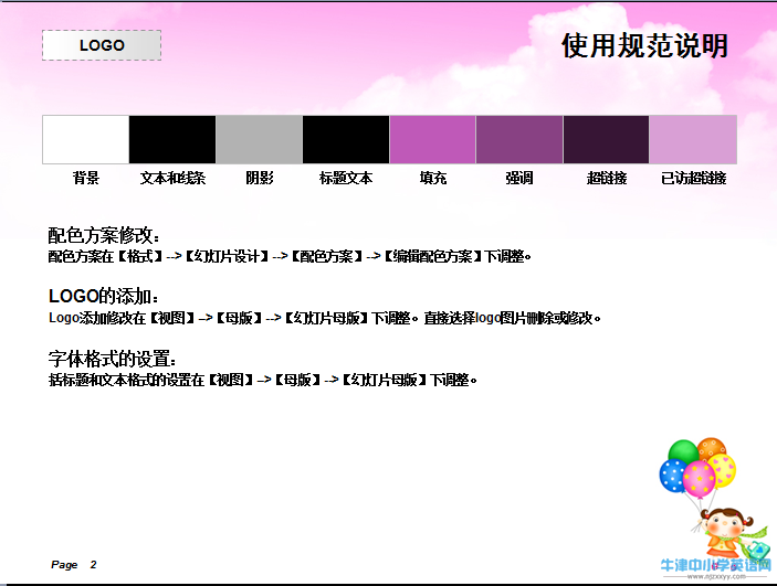 QQ截图20121120205846.png