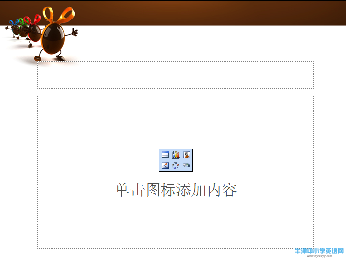 QQ截图20121120211520.png