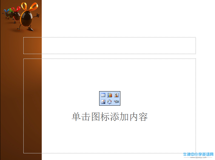 QQ截图20121120211536.png