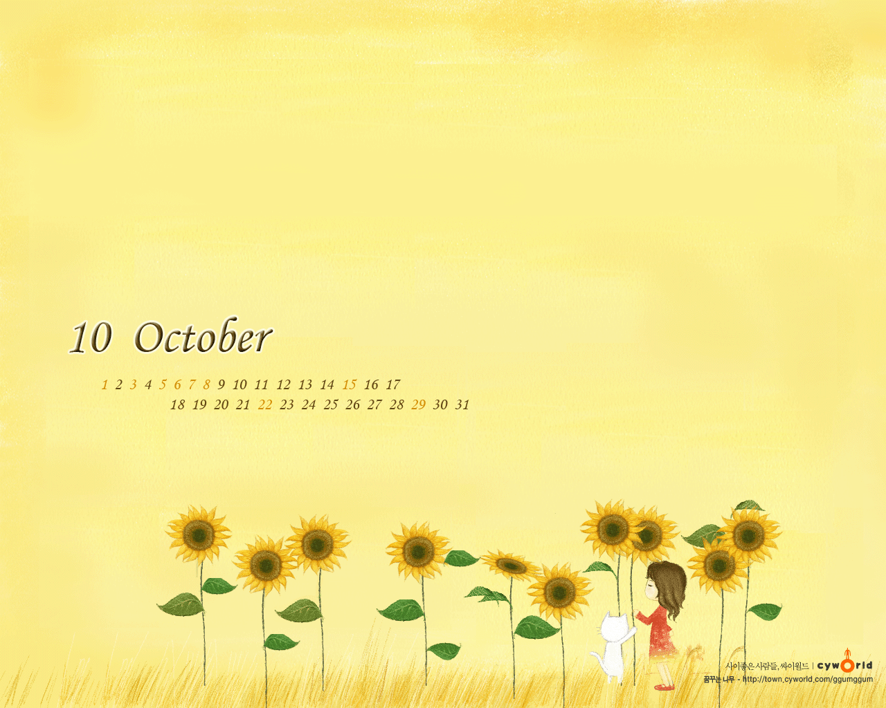 %5Bwallcoo_com%5D_200610_October_desktop_calender_0ggumggmg_1280X1024.jpg