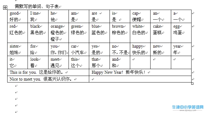 QQ截图20140110222701.png