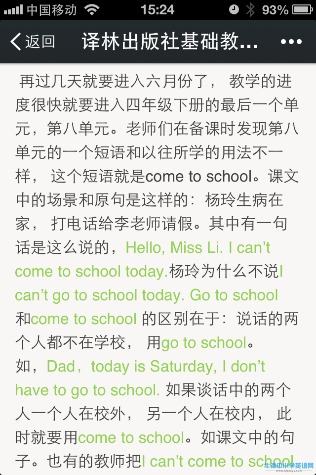 QQ图片20140529152759.png