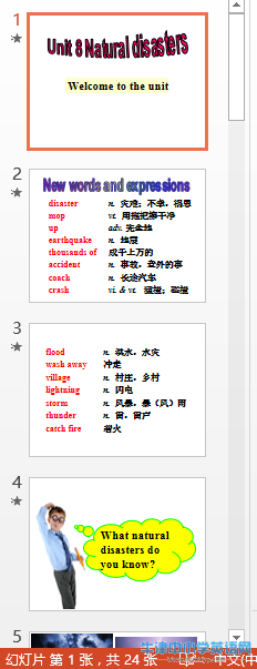 TM截图未命名.png