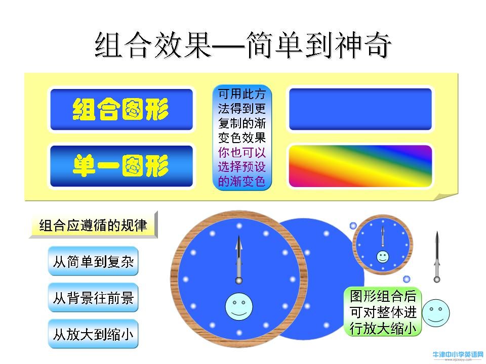 幻灯片19.JPG