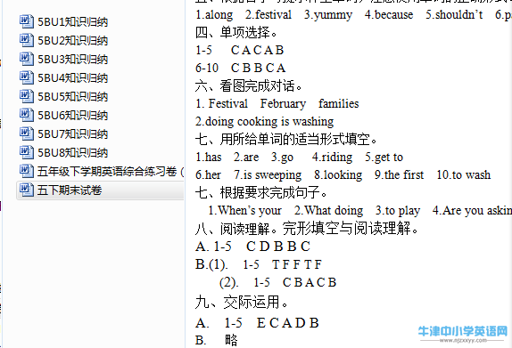 QQ图片20150610163904.png