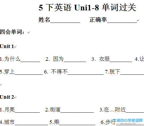 QQ图片20150617154256.png