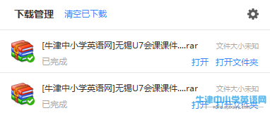 QQ图片20151102234725.png