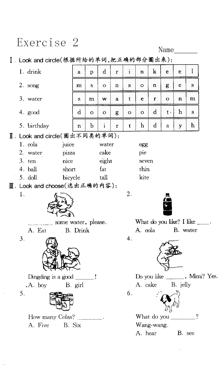 练习2.jpg