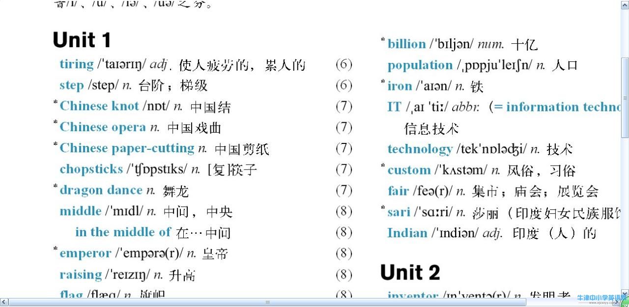 360截图20160121134514500.jpg