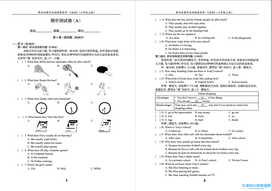 搜狗截图16年11月01日1613_1.png