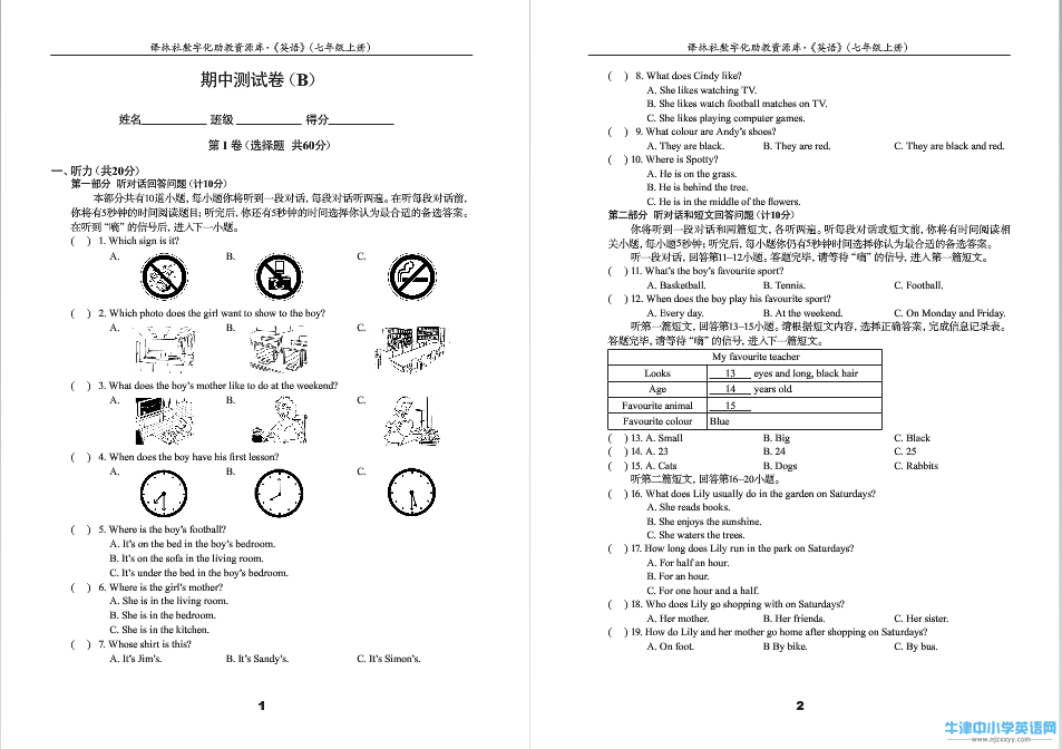 搜狗截图16年11月02日1326_1.png