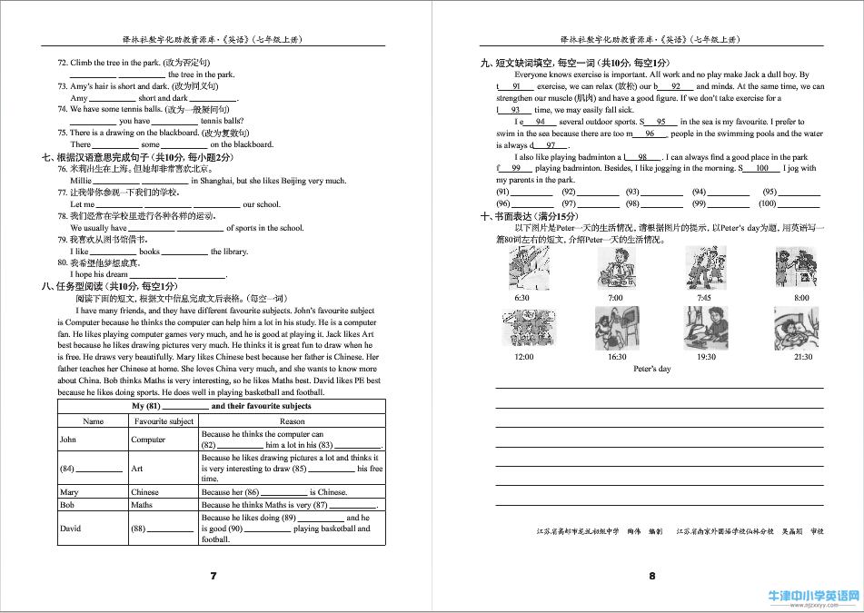 搜狗截图16年11月02日1328_4.png