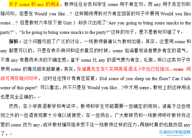 QQ图片20160516101856.png