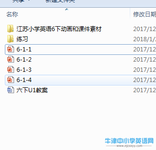 QQ图片20180104125712.png