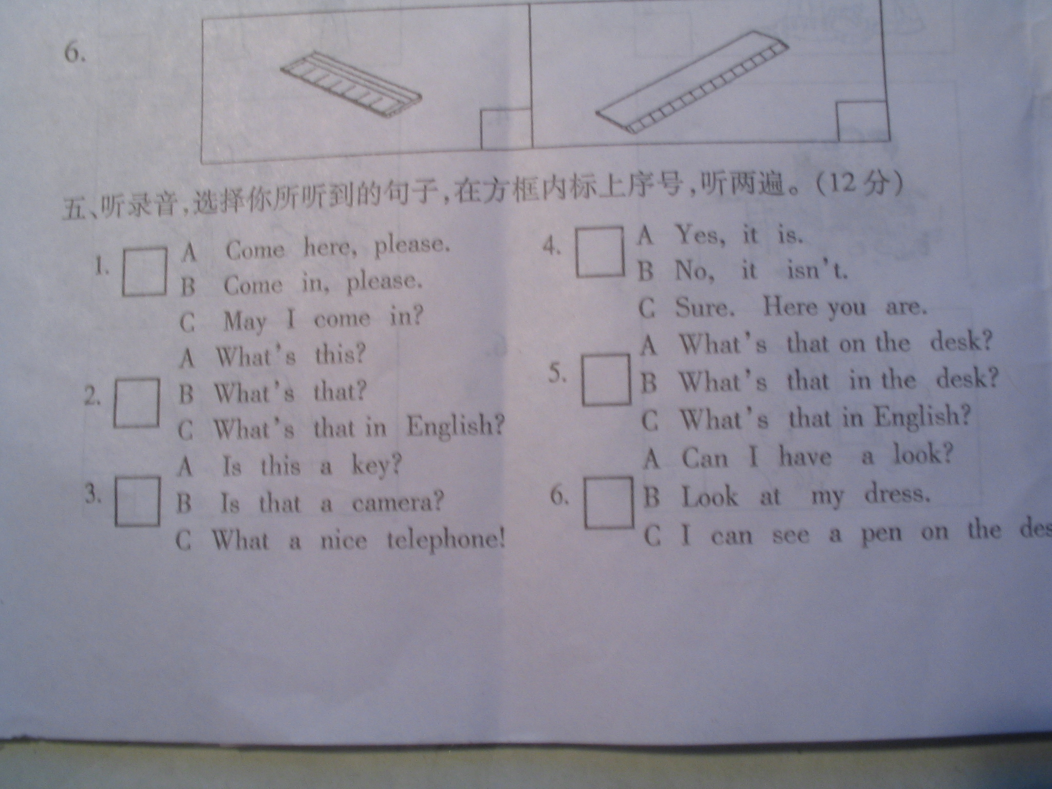 期中考试了，大家来贴试卷吧！资源共享原则嘛！