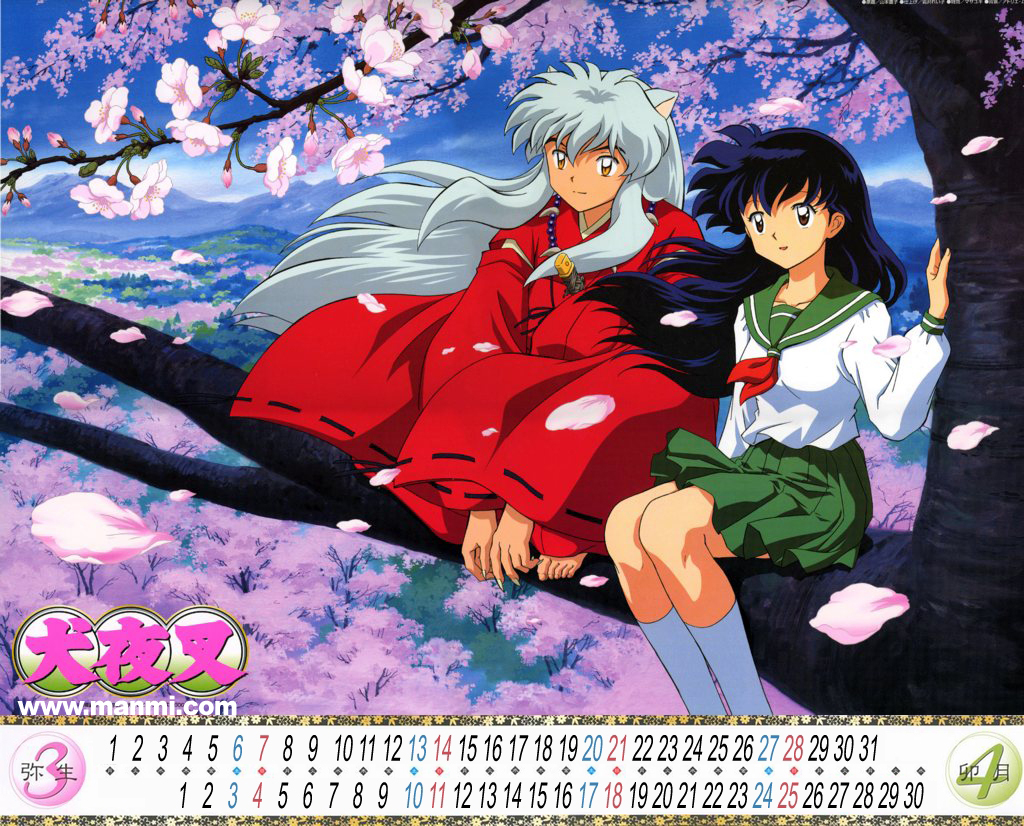 inuyasha2004-3.jpg