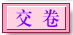 jiaoj.png